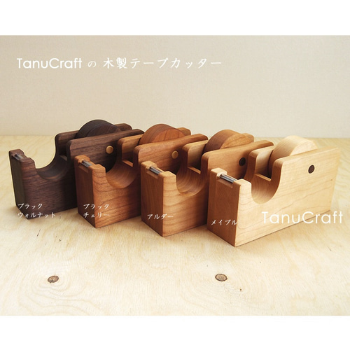 木製テープカッター その他雑貨 TanuCraft 通販 3152483｜Creema