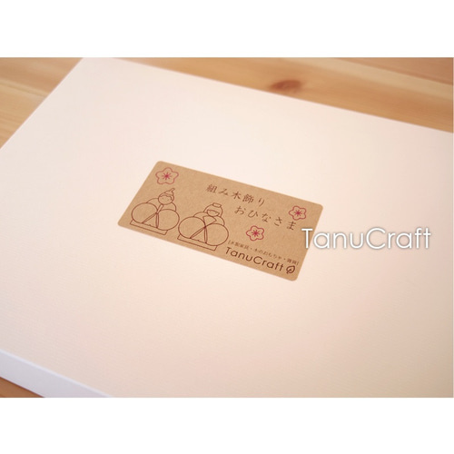 組み木飾り □おひなさま□ 壁掛けもできる雛飾り♪ ひな人形・雛飾り