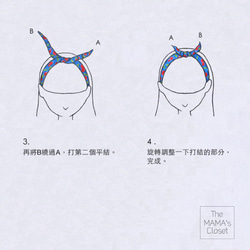 [MAMAのクローゼット]パピヨン（黒と白）/古典的なヘアバンド 6枚目の画像