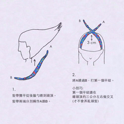 經典款髮帶 / 貓咪躲貓貓 第8張的照片