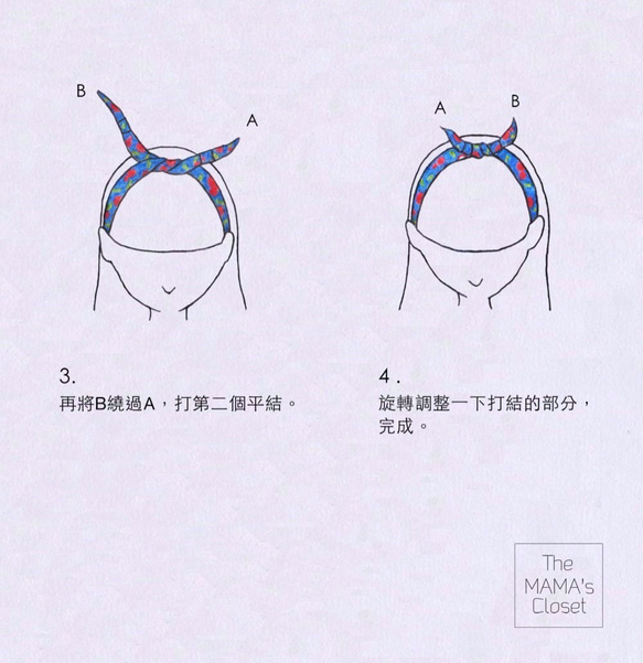 經典款髮帶 / 貓咪躲貓貓 第9張的照片