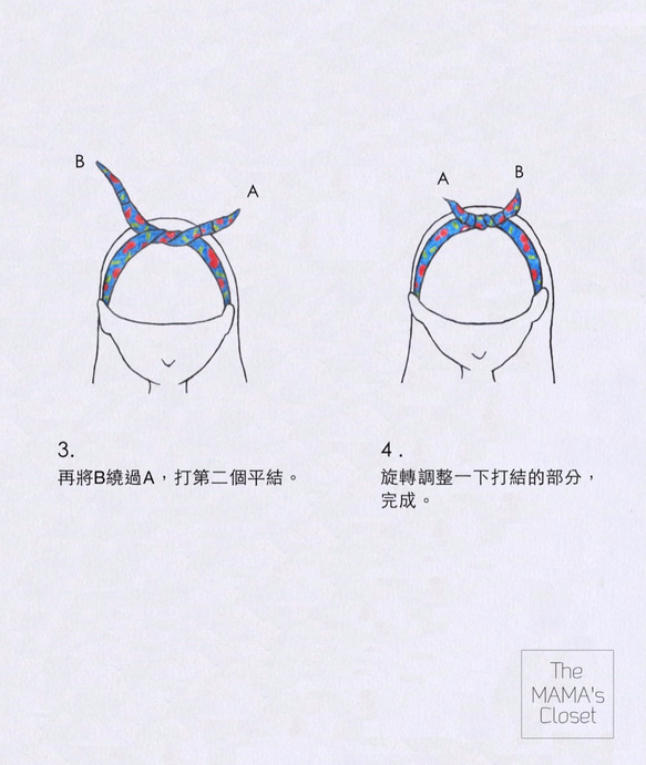 【The MAMA's Closet】阿里山龍膽/經典款髮帶 第8張的照片