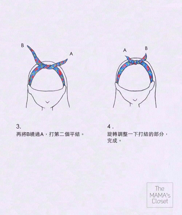 【The MAMA's Closet】火龍果/經典款髮帶 第10張的照片