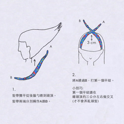 [MAMAのクローゼット]パピヨン（ピンクアップルグリーン）/古典的なヘアバンド 5枚目の画像