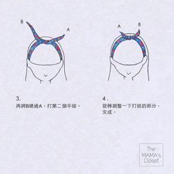 [MAMAのクローゼット]パピヨン（ピンクアップルグリーン）/古典的なヘアバンド 6枚目の画像