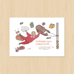 毎日クリスマスシリーズ/クリスマス/期間ポストカード 4枚目の画像