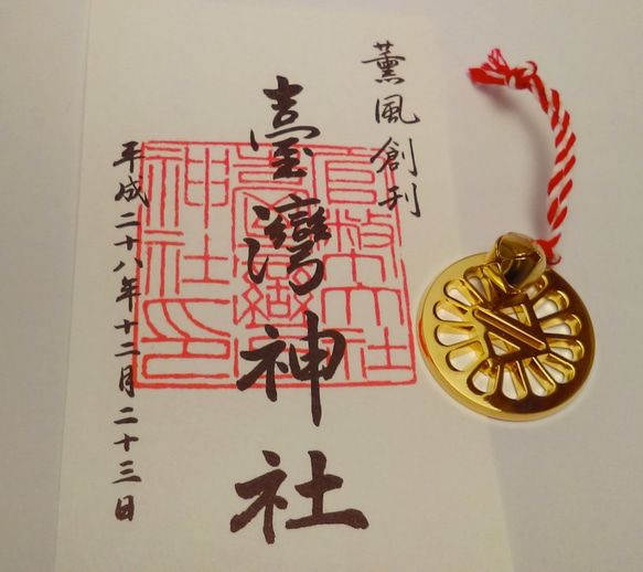 [華珠✾台湾将軍]台湾神社守護神_最小スタイル（ランダム出荷） 2枚目の画像