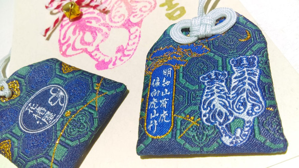 【花樁屋◇明知山有虎偏向虎山行】刺繡虎虎御守預購（限量二十名） 第1張的照片