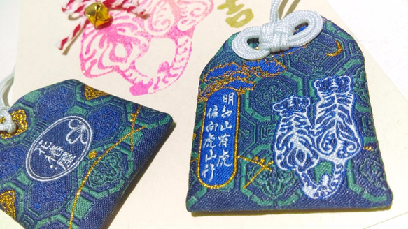 【花樁屋◇明知山有虎偏向虎山行】刺繡虎虎御守〖有虎同享〗套組預購（限量十名） 第4張的照片