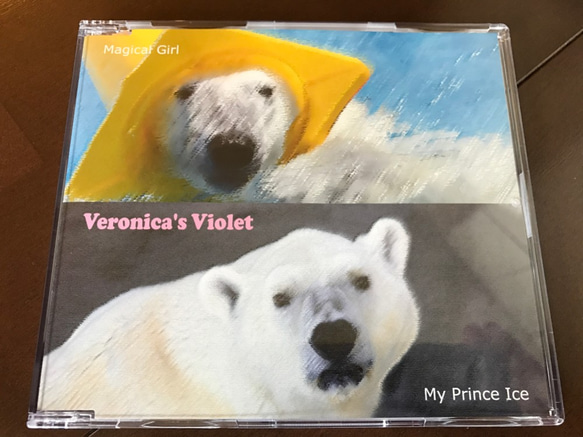 Magical Girl / My Prince Ice　　ホッキョクグマ　ミルク　アイス　イメージソング 1枚目の画像