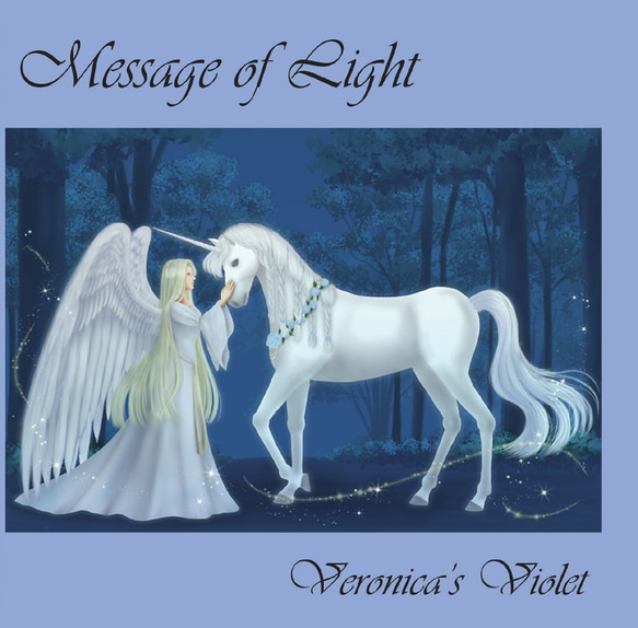 Message of Light - Veronica's Violet 1枚目の画像