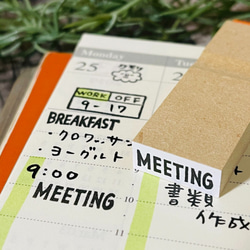 【MEETING(会議)】英字スケジュールはんこ＊ラバースタンプ＊8㎜×20㎜ 2枚目の画像