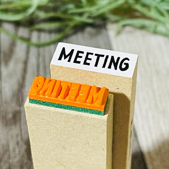 【MEETING(会議)】英字スケジュールはんこ＊ラバースタンプ＊8㎜×20㎜ 3枚目の画像