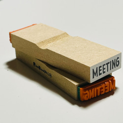 【MEETING(会議)】英字スケジュールはんこ＊ラバースタンプ＊8㎜×20㎜ 4枚目の画像
