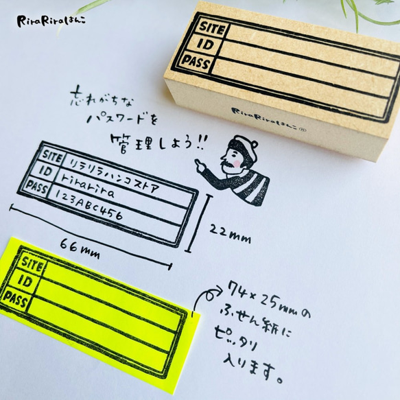 スパドラ 缶バッジ しおり スタンプ