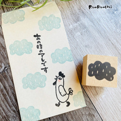 ［NEW］パターンはんこ【もくもく】＊30㎜×30㎜＊ラバースタンプ＊R523_o 2枚目の画像
