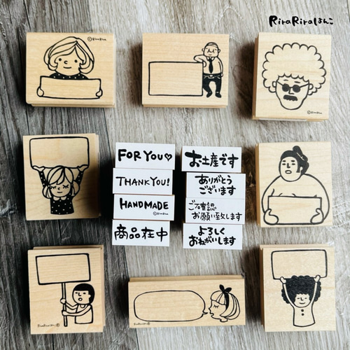 【21】ラバースタンプ  馬蹄からこんにちは～ お土産です】文字はんこ＊12mmx28mm＊ラバースタンプ＊R517_o