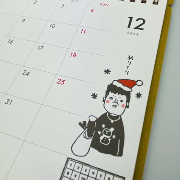 [已停產] [Otokuna 5 件套] 帶有新年貼紙！大阪關阿姨的日曆 2022 * 5 本書集 第4張的照片