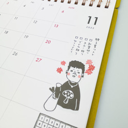 [已停產] 大阪關阿姨的日曆 2022 第7張的照片