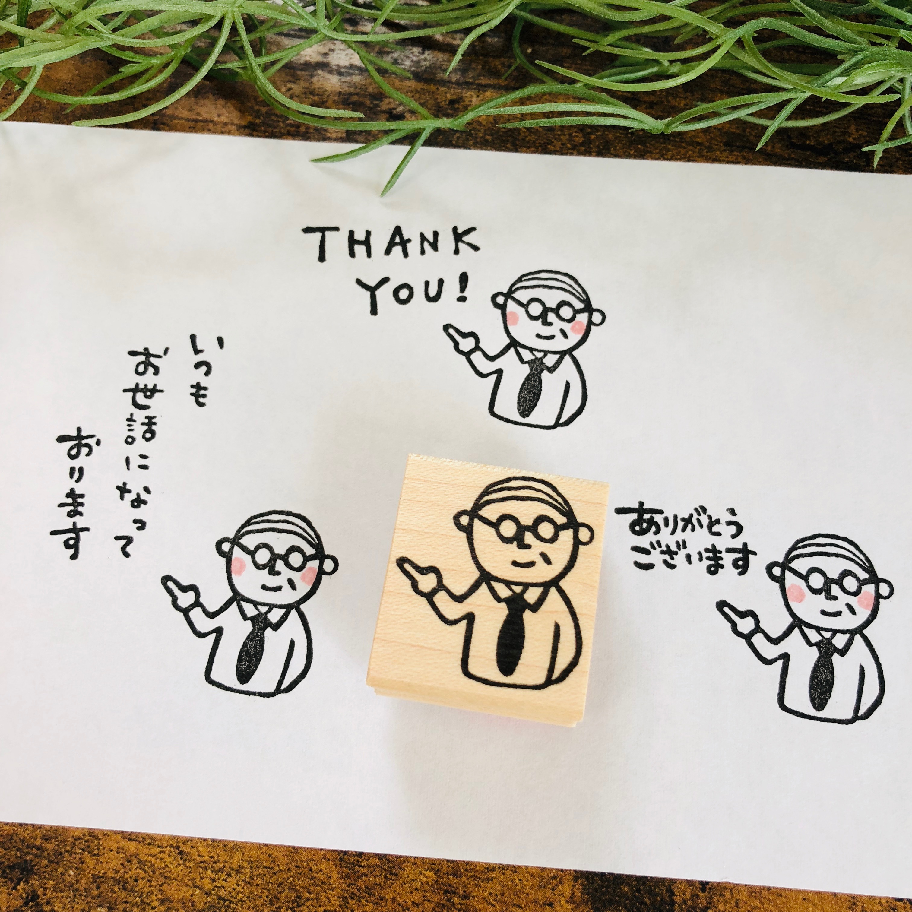 【136】ラバースタンプ  メガネにWHAT  IS  THIS? 136】ラバースタンプ メガネにWHAT IS THIS?