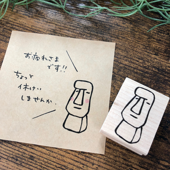 *僅重複產品展示 *Moai *橡皮圖章 第1張的照片