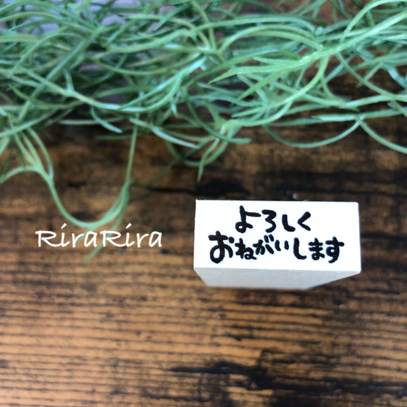 非常感謝 [12 x 28 毫米] 橡皮圖章 * R500_o 第2張的照片