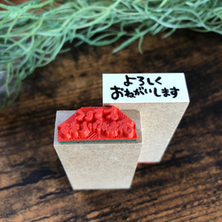 非常感謝 [12 x 28 毫米] 橡皮圖章 * R500_o 第3張的照片