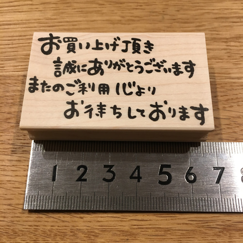 +7500円。ご購入ありがとうございます！ 購入いただきありがとうございました)終了しました