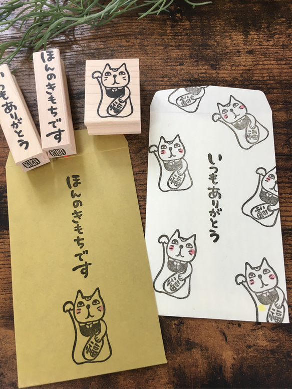 招き猫ちゃん＊ラバースタンプ 4枚目の画像