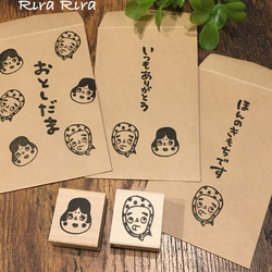 終売】ひょっとこ&おかめちゃん＊ラバースタンプ はんこ・スタンプ