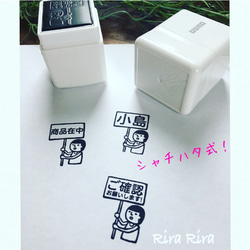 【お名前はんこ】まもるくんプラカード25mm×30mmOSMO浸透印 【丸ゴシック・黒】＊名入れオーダー＊ 2枚目の画像