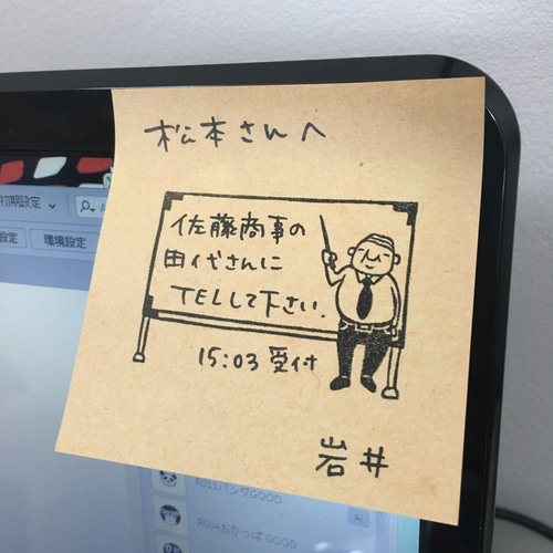 ちっちゃいおじさん岩井係長ホワイトボード＊40㎜x65㎜＊ラバー