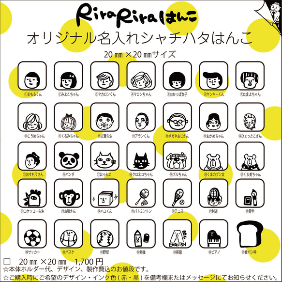 お名前はんこシャチハタ浸透印＊20㎜角＊名入れオーダー＊ 1枚目の画像
