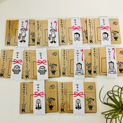 *售罄*【夏天的問候！ ！ ] RiraRira 郵票便條“岩井長官的推特”10 套 第2張的照片