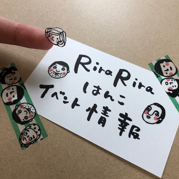 （展覽）Rira Rira 只有漢科的臉~！馬斯特 第4張的照片