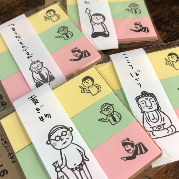 已停產 [Petit Gift Edition] 推薦的便簽，帶有能傳達您的感受的 noshi * 4 本書集 第3張的照片