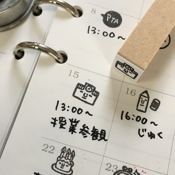 【学校】スケジュールはんこ＊10㎜×10㎜ 2枚目の画像