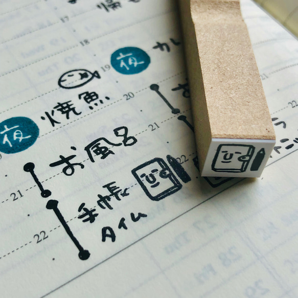 [筆記本] 行程表印章 * 10mm 方形 * R377 第2張的照片