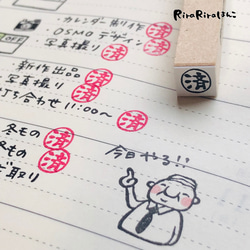 【済】印 ＊10㎜角＊R391 3枚目の画像