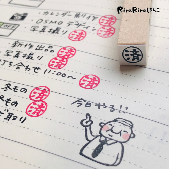【済】印 ＊10㎜角＊R391 3枚目の画像