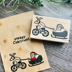 チャリトナカイと岩井サンタのクリスマス＊40㎜x65㎜＊ラバースタンプ