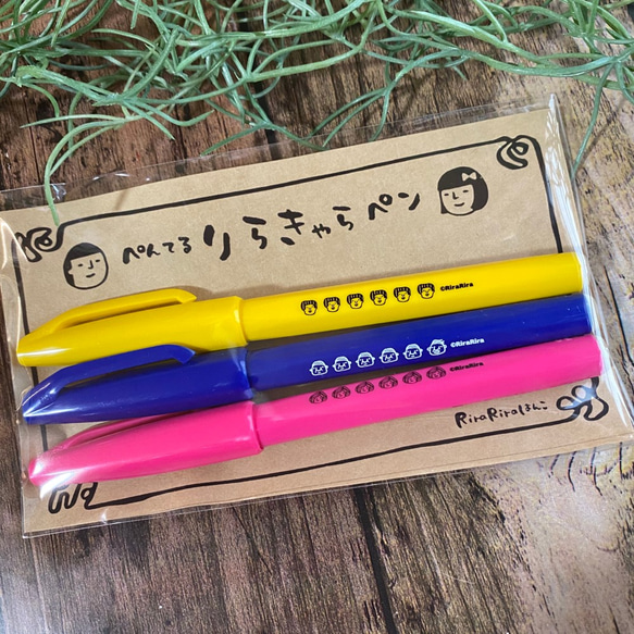 【販売終了しました】ぺんてるサインペン　りらきゃらペン＊３色セット【ピンク、青、黄】 2枚目の画像