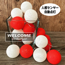 【しろ】クリスマス　ガーランド LEDライト付きナチュラル クリスマスガーランド ホワイト