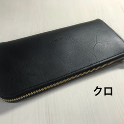 【完売】L字ファスナー長財布voce（国産牛革） 1枚目の画像