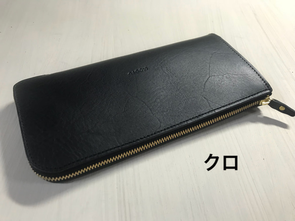 【完売】L字ファスナー長財布voce（国産牛革） 1枚目の画像