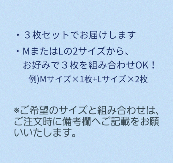 【送料無料】洗える立体布マスク(白)／３枚セット／組合せ自由２サイズ(男女兼用M・L)／綿100％ 3枚目の画像