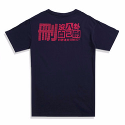 【Mapus】八卦板 認同T-shirt 第2張的照片