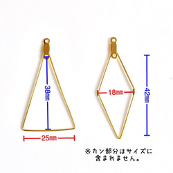 送料無料 ダイヤ型金具付きフープ パーツ 2枚目の画像