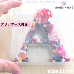 H.N様確認用♡イニシャルオブジェ イニシャルオブジェの通販 by strawberry♡♡'s shop｜ラクマ