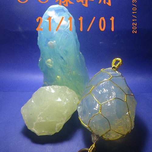 アンダラクリスタル 211031 その他インテリア雑貨 まりこ 通販